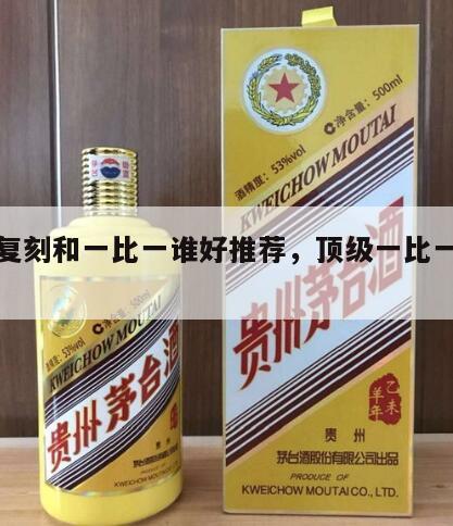 顶级复刻和一比一谁好推荐，顶级一比一复刻表