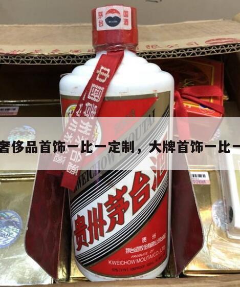 奢侈品首饰一比一定制，大牌首饰一比一