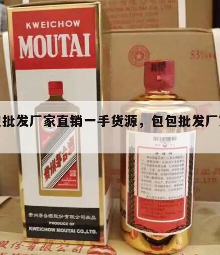 包包批发厂家直销一手货源，包包批发厂家拿货